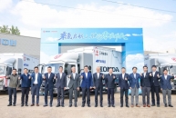 东风与本田中国携手启动氢燃料电池商用车社会示范运行