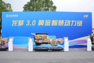 从1.0到3.0：龙擎动力如何重塑东风商用车核心竞争力